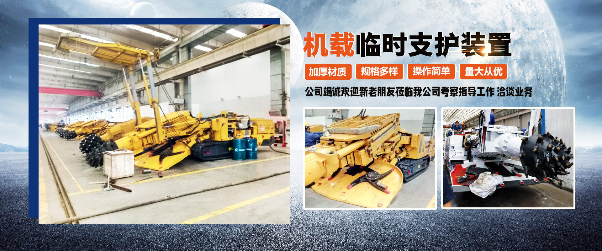 濟(jì)寧華騰農(nóng)業(yè)